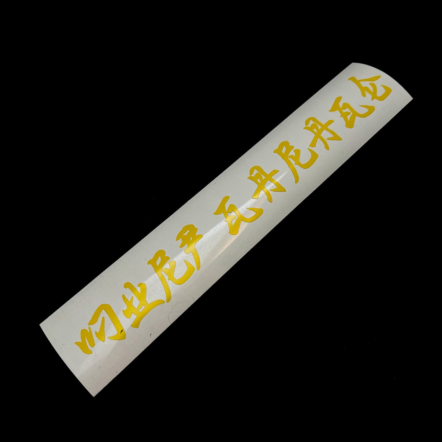 Murp Garage OG Sticker