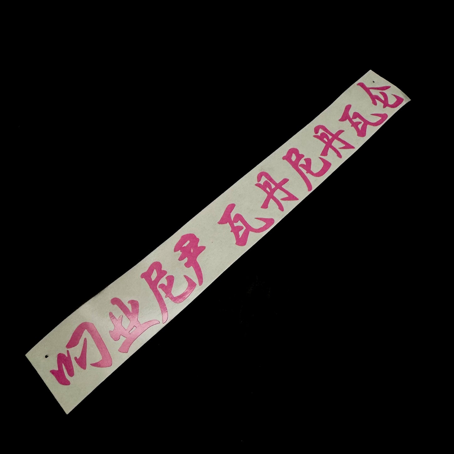 Murp Garage OG Sticker