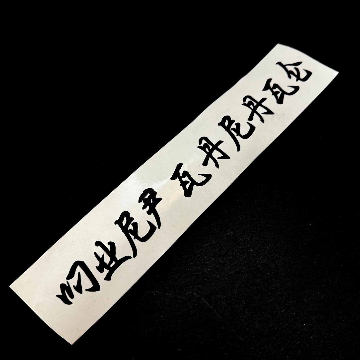 Murp Garage OG Sticker