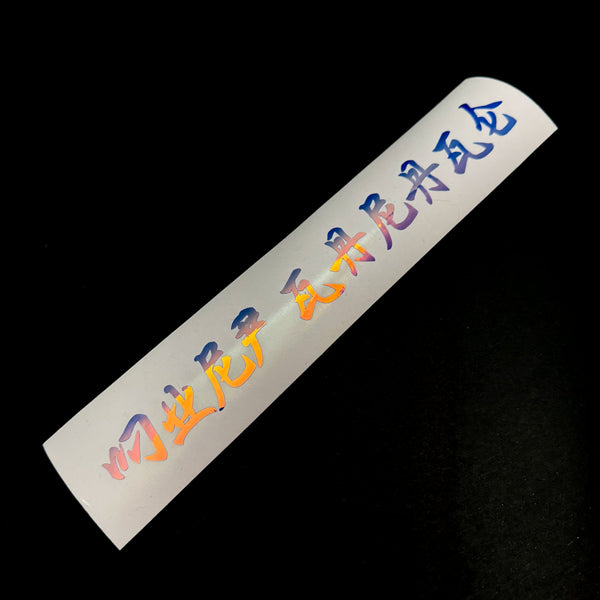 Murp Garage OG Sticker