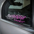 Break The Limit V2 - Sticker