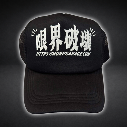 Destroy The Limit - Trucker Hat