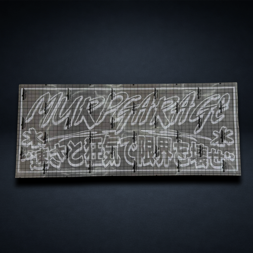 Break the limit with speed and madness - Banner