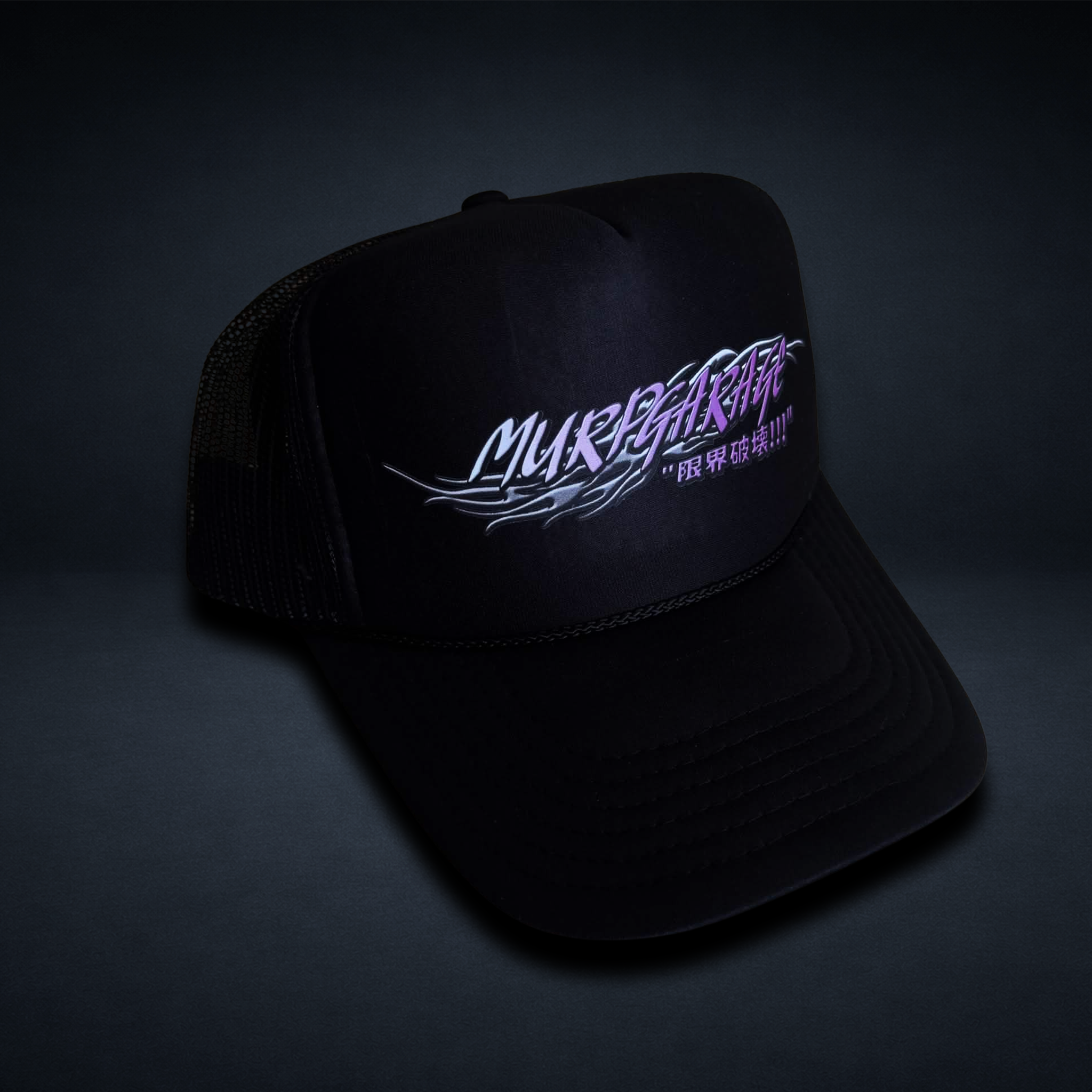 Break The Limit V2 - Trucker Hat