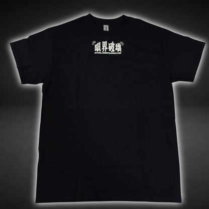 Destroy The Limit - Basic Shirt